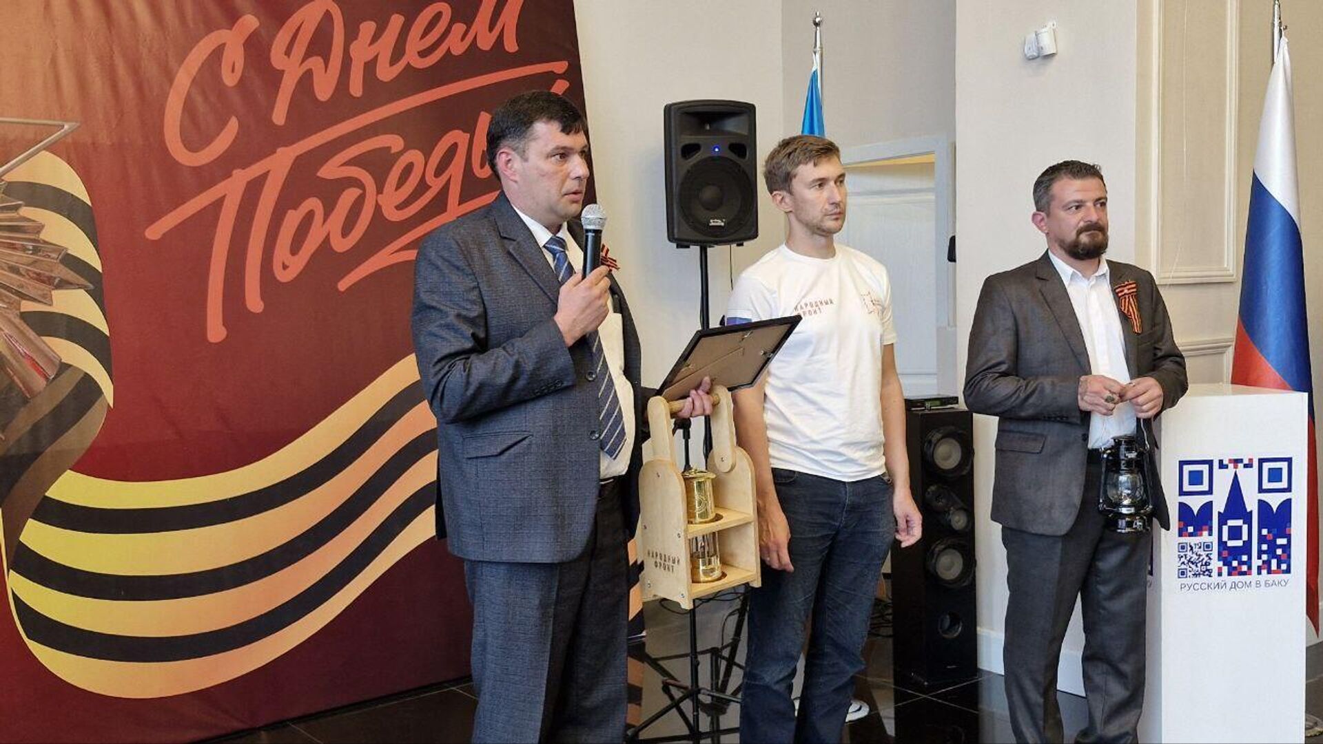 В Русском доме в Баку состоялась передача частички Вечного огня с могилы Неизвестного солдата в Александровском саду города Москвы в адрес Центра татарской молодёжи «Яшьлек» В Русском доме в Баку состоялась передача частички Вечного огня с могилы Неизвестного солдата в Александровском саду города Москвы в адрес Центра татарской молодёжи «Яшьлек» - Sputnik Азербайджан, 1920, 05.05.2024