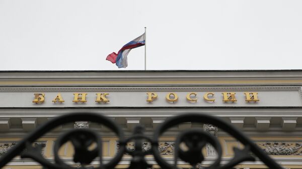 Здание Центрального банка РФ - Sputnik Азербайджан
