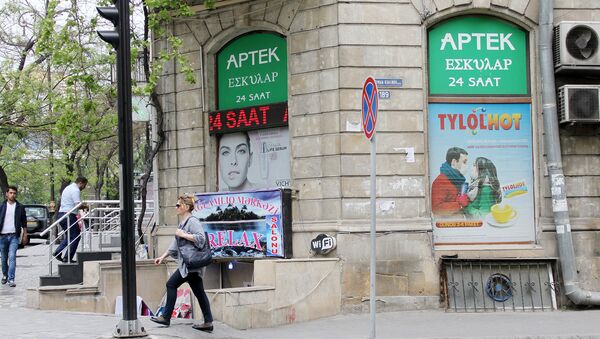 Аптека в Баку, фото из архива - Sputnik Азербайджан